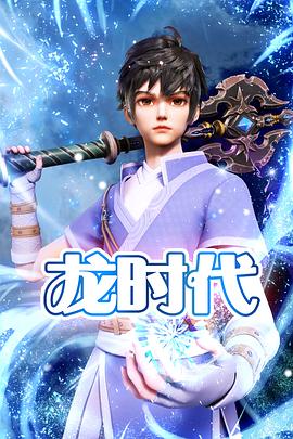 久久久久久六国产一区海报剧照