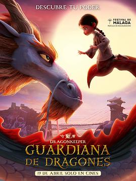 中国女同大全海报剧照