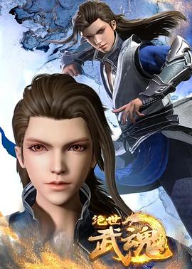 美国三级伦网站海报剧照