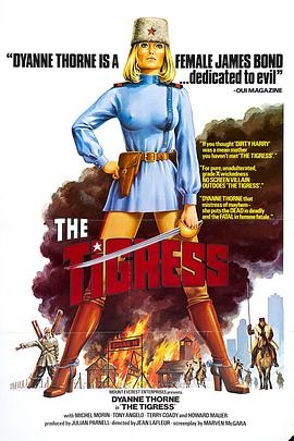 我女儿的朋友韩国海报剧照