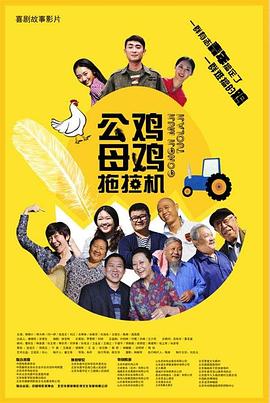 色的五月天在线海报剧照