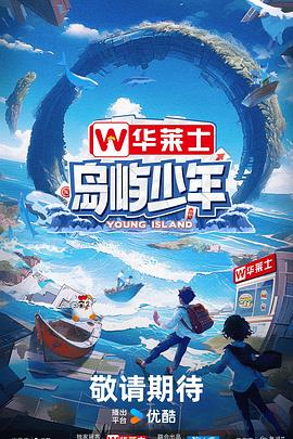 韩国楚琳海报剧照