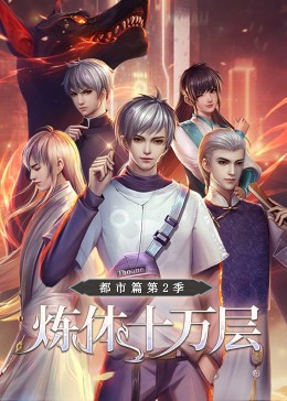 费洛蒙一旦用了就不能停吗海报剧照