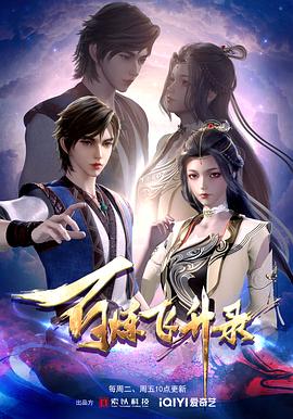 善解人意的小胰子海报剧照