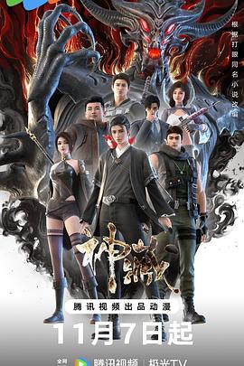 失踪手机海报剧照