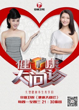 古代武器海报剧照