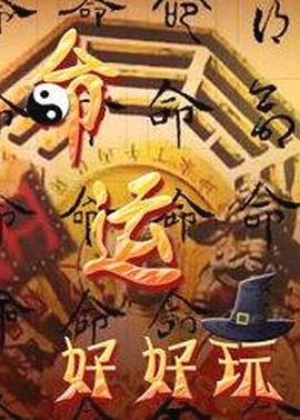 精品久久久国产一区二区海报剧照