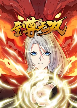 美国荣耀爱奇艺海报剧照