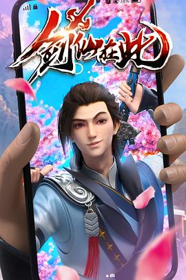 飞机艳遇韩国海报剧照