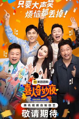 罪案完整版海报剧照