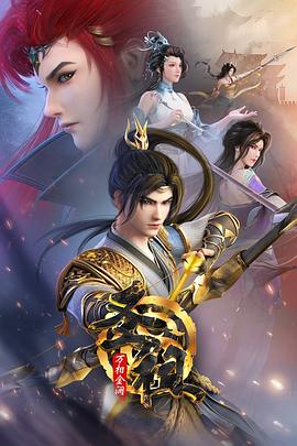 湄公河惨案演员表海报剧照