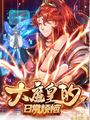 一区二区欧美日韩海报剧照