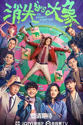 日本三级片中文海报剧照