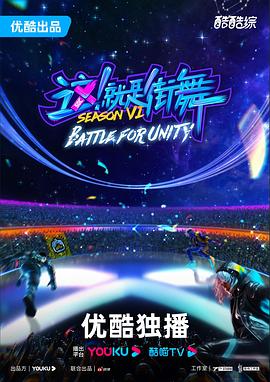 李连杰国语高清在线海报剧照