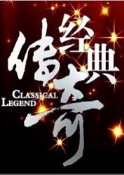 欧美精品中文字幕第九在线海报剧照