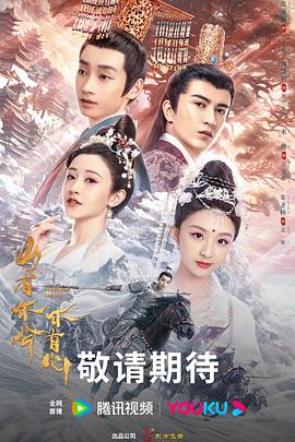 满清十大酷刑的海报剧照